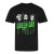 Green Day Tee